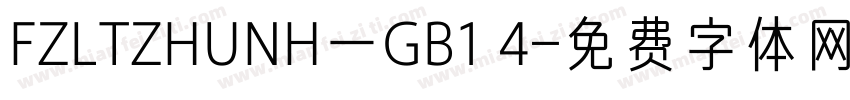 FZLTZHUNH一GB1 4字体转换